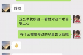 石河子要账公司更多成功案例详情